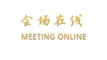 喆啡酒店(石家庄火车站店)